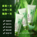 Skin care aloe vera gel moisturizing after sun